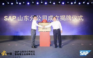首次为单一市场推出定制云产品,sap加大中国中小企业市场覆盖