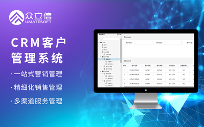 北京系统软件开发定制开发BPM多组织企业业务管理