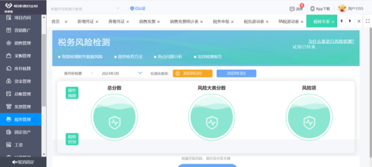 贵州科技erp定做价格多少钱一个月