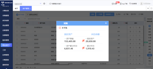 莆田erp公司哪个最好