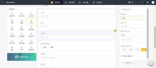请问一个中小型企业定制一个企业管理软件系统大概要花费多少钱