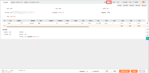 蓟县企业ERP软件定制服务选择指南
